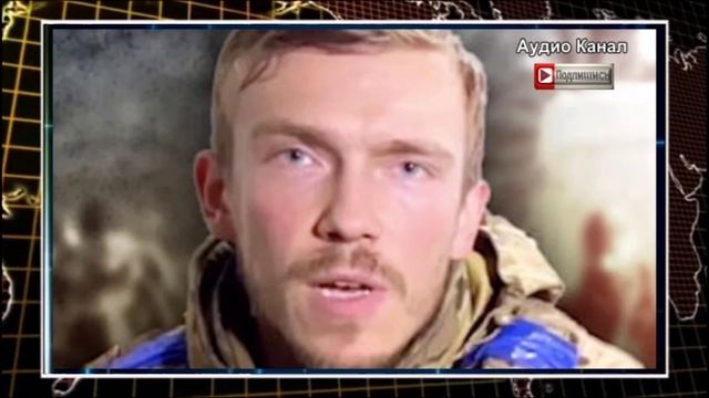 🌏 Мятеж Редиса. На Украине началась борьба за место главного в «Азове»