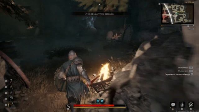 Стрим Mistfall Hunter: Обзор / Первый Взгляд / Успешная Эвакуация