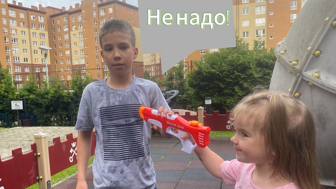 Экстремальные прятки
