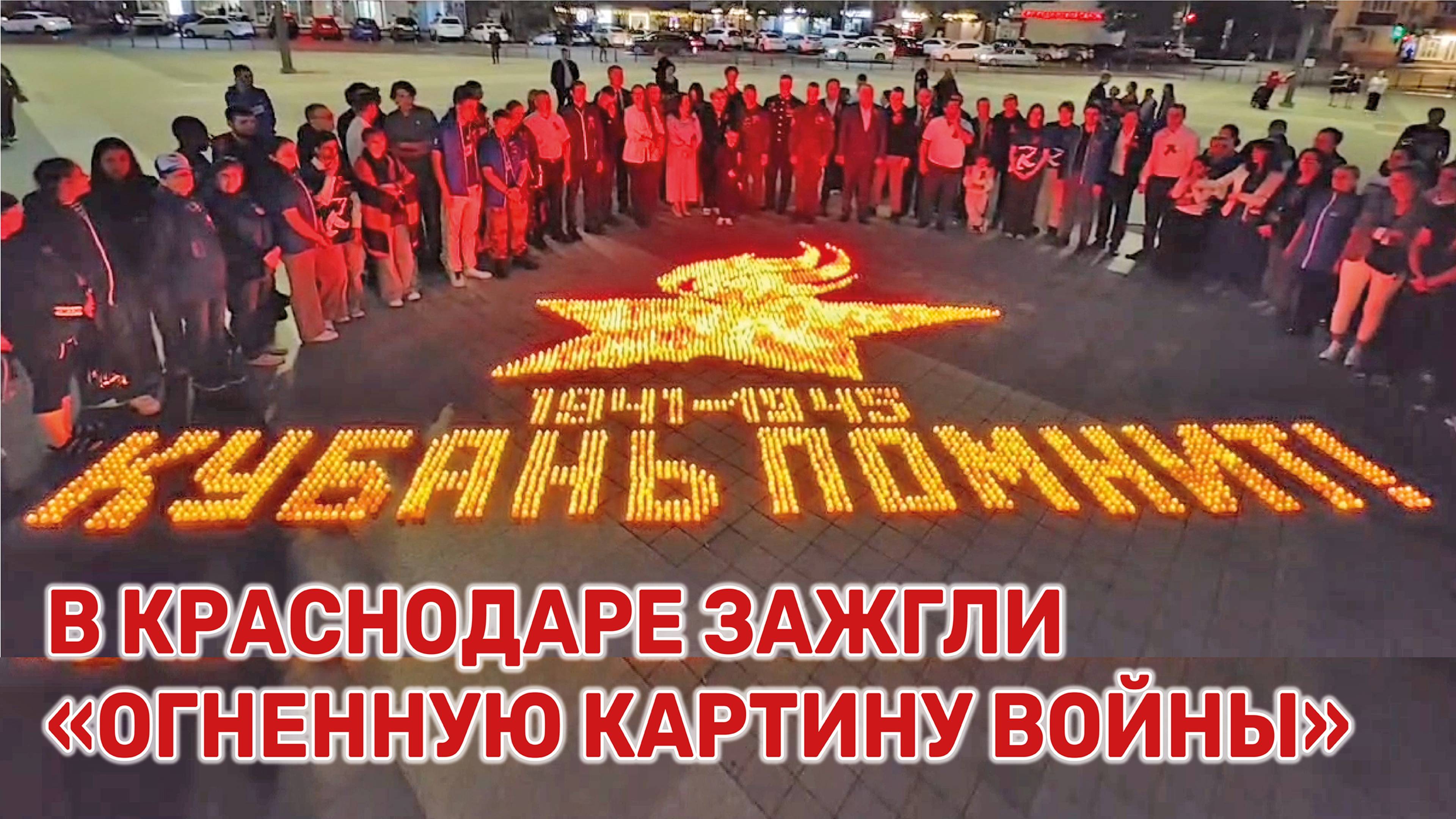 На городской площади состоялась акция, приуроченная ко Дню памяти и скорби
