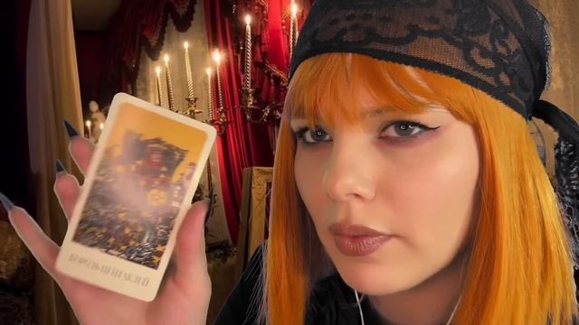 08. АСМР ЧИСТКА АУРЫ ✨ ФЕЙК ГАДАЛКА (неразборчивый шепот) смотреть онлайн