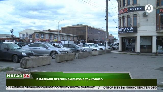 В Назрани перекрыли въезд в ТД "Ковчег"