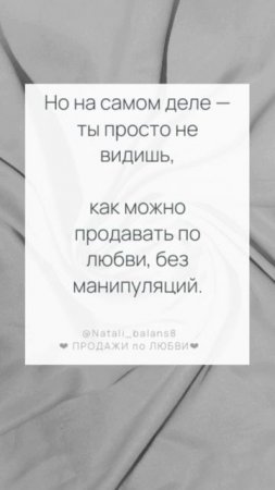 Почему страшно продавать свои услуги