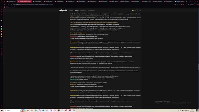 Рекомендацию дал, до свидания