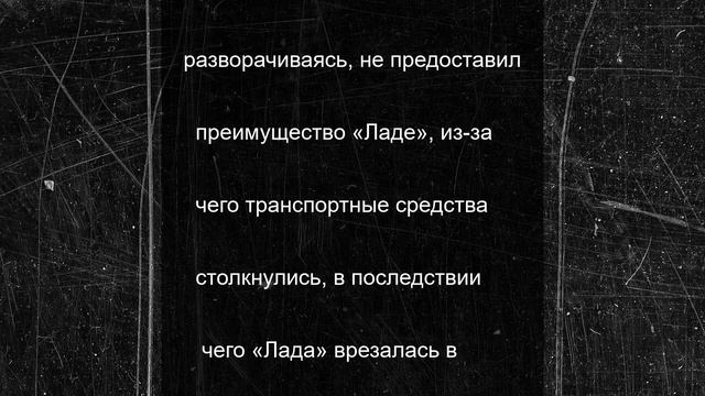 Появились подробности субботнего ДТП в Смоленске