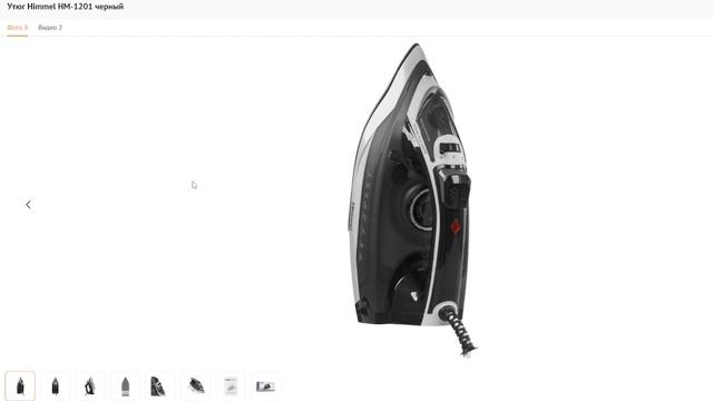 инструкция для Утюга Himmel HM-1201 Iron for beginners :step-by-step instruction