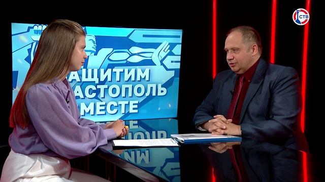 Как действует вербовка и как не стать её жертвой? (Защитим Севастополь вместе. 24 июня 2025)