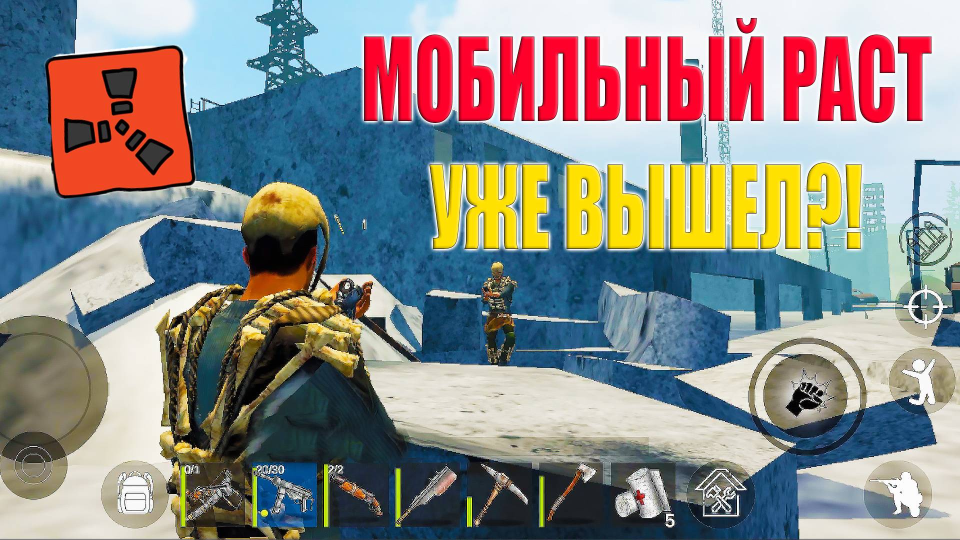 ВЫЖИВАНИЕ В НОВОМ МОБИЛЬНОМ РАСТЕ ➤ Standed Isle