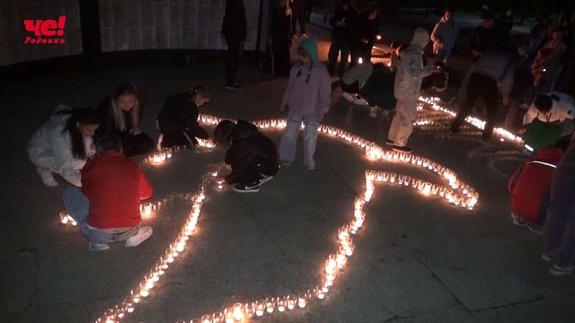 Акция свеча памяти