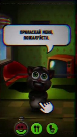 Баг my talking tom 1999 не обман!