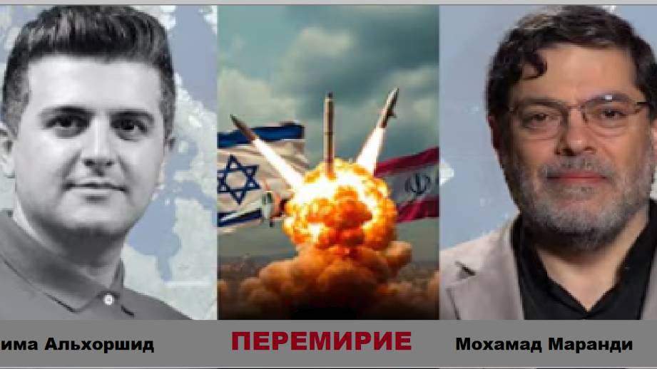 Мохамад Маранди у Нимы. Перемирие.