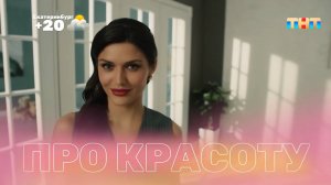 Как сделать эффектный макияж за 5 минут