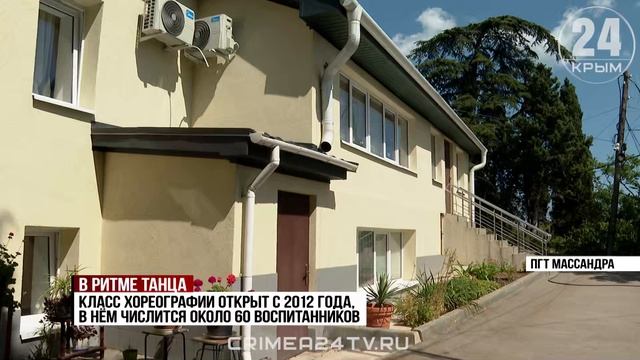 В ритме танца: модульный зал для хореографии собирают в Массандре