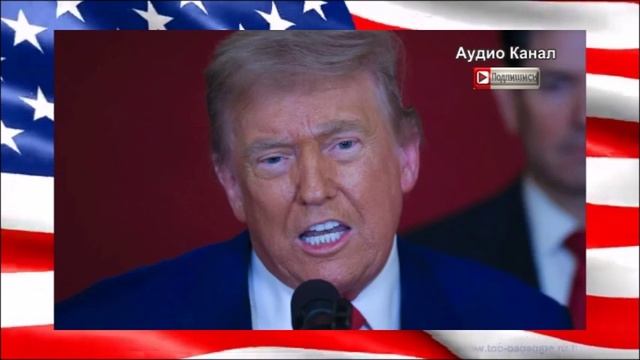 «Уже не до Украины». Трампу предсказали крах после удара Ирана по базам США