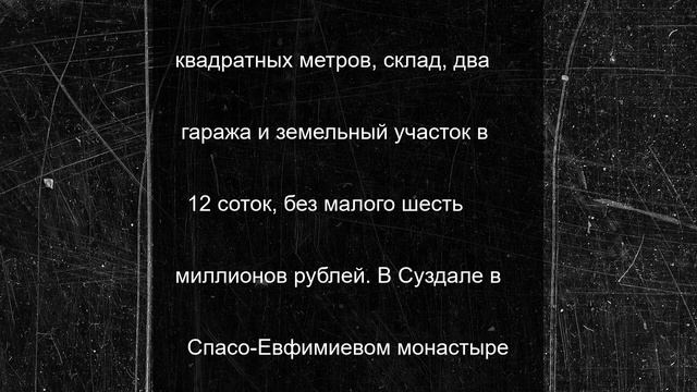 В Ростове Великом продают особняк у озера Неро