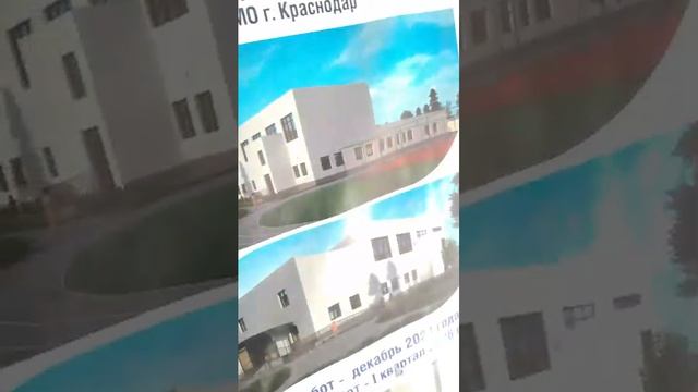 Детям Всë