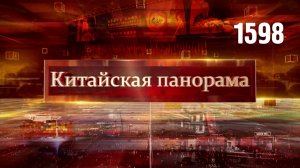Сотрудничество с Сингапуром, умный порт Тяньцзинь, Экспо «Китай – Южная Азия» – (1598)