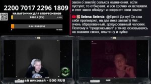 Национальная идея и Закон о отчуждении земель