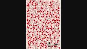 Кусама. Бесконечные миры