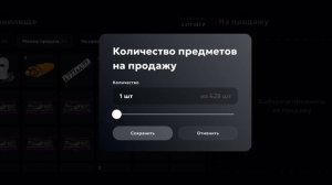 💵Коплю на тир в г. Арзамас часть Рынок 1.⛩️