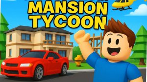 Mansion Tycoon - полет на вертолете, катере Роблокс. Игры развлечения в Roblox. Видеоигра мультфильм