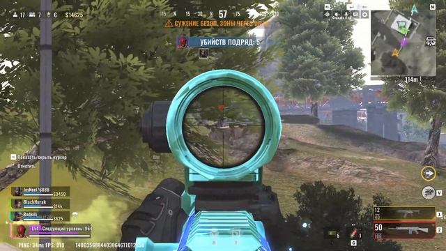 Мастерское Вождение Blood Strike / Блуд Страйк