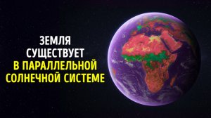 🪐 4 новые планеты рядом с Землёй — идеальны для путешествий! 🚀