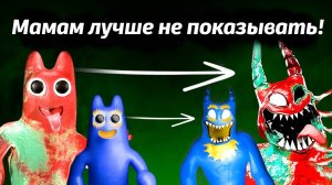 В чем смысл Garten of BanBan VIII 8? Полный ЛОР от Gaming Time и Buggy Huggy (русский дубляж)
