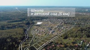 Презентация поселка | Нерощино