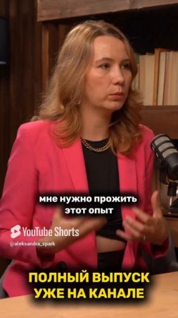 БЫСТРО ПРОЙТИ УРОКИ И ИДТИ ДАЛЬШЕ -ОК! #shorts #урок #трансформация #вывод #рек #рекомендации #жизнь