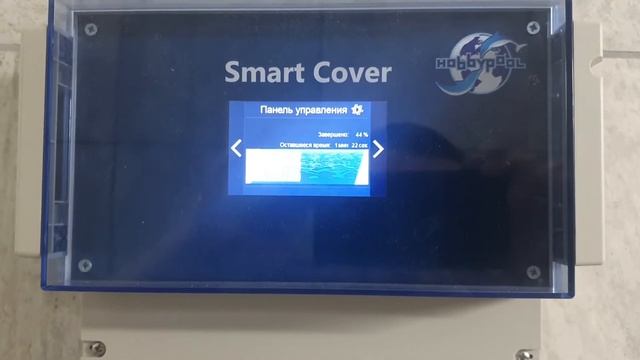 Smart Cover