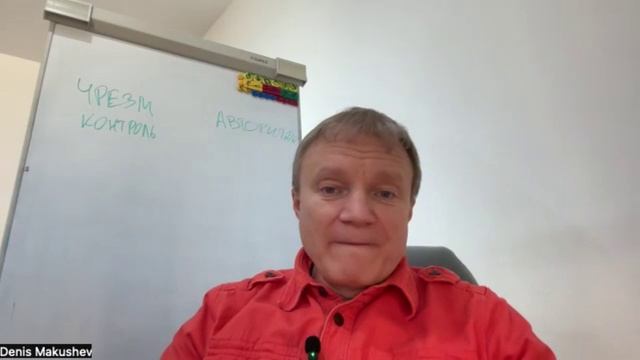 Вебинар «Психологический портрет эффективного руководителя проекта»