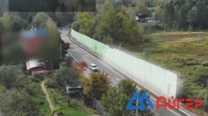 2. Аэросъёмка шумозащитных экранов | 3D-инфографика