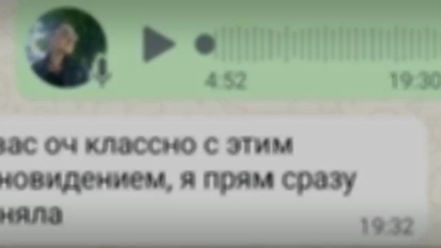 Отзывы🥰+79052488276 вайбер вацап телеграмм пишите🥰