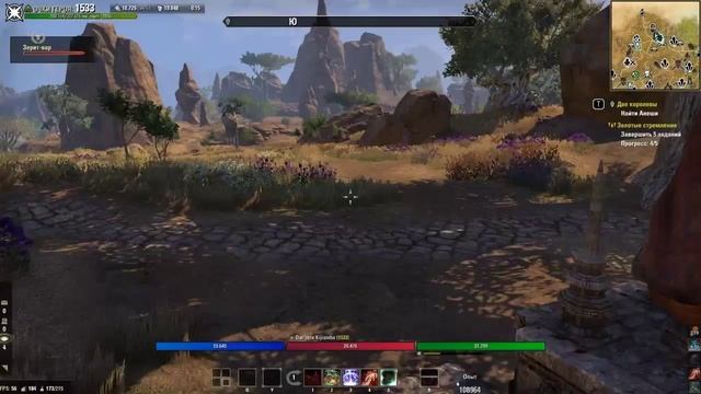 The Elder Scrolls Online Elsweyr часть 20
