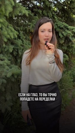 ОШИБКА, КОТОРУЮ СОВЕРШАЮТ 99% ЛЮДЕЙ‼️