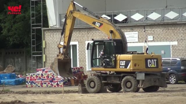 контроль ремонта на стадионе