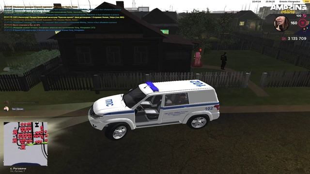 Уход в инту