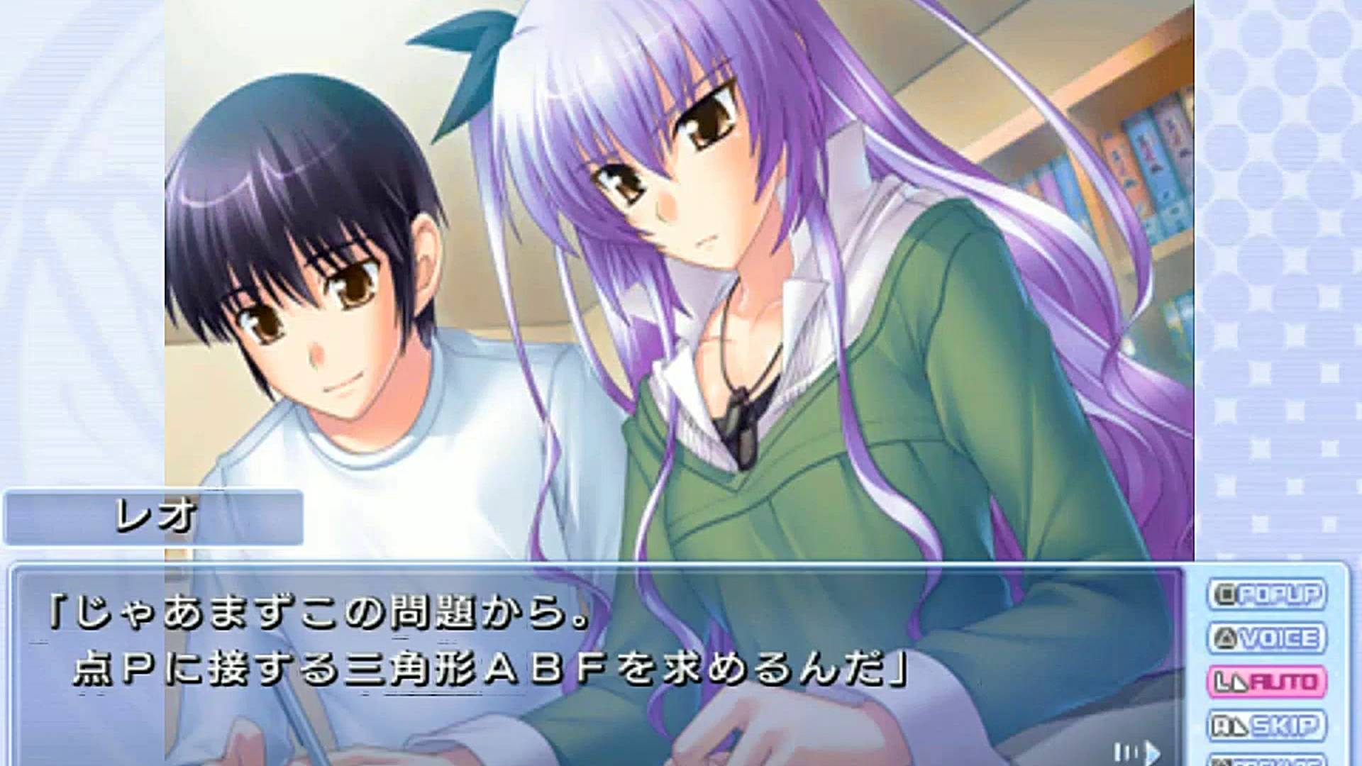 つよきす3学期 ポータブル  | Tsuyokiss San Gakki Portable [PSP] 05/05