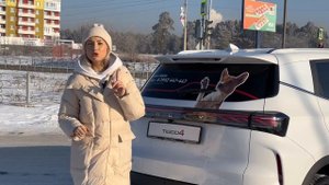 CHERY TIGGO 4 тест-драйв