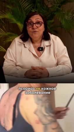 Ты видишь чистую кожу — а воспаление уходит вглубь