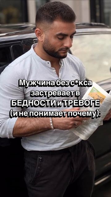 Нет секса? Вот что будет
