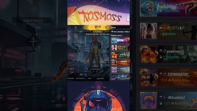 Стрим Блуд Страйк Первая Годовщина #bloodstrike #блудстрайк