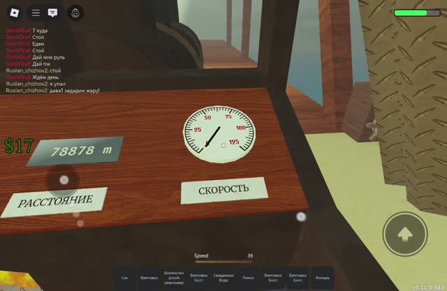 Мы сделали это! Финальная серия мёртвых рельс выживание с другом