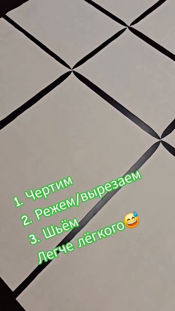 Просто сшить чехол для дивана. #топ #softa #diycraft #дизайн #restoration #diy #диванназаказ смотреть онлайн