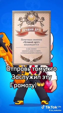 наша цель 5 подписчиков