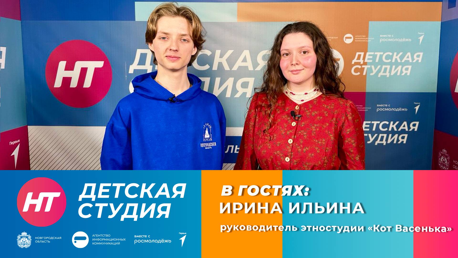 Руководитель этностудии «Кот Васенька» Ирина Ильина в «Детской студии»