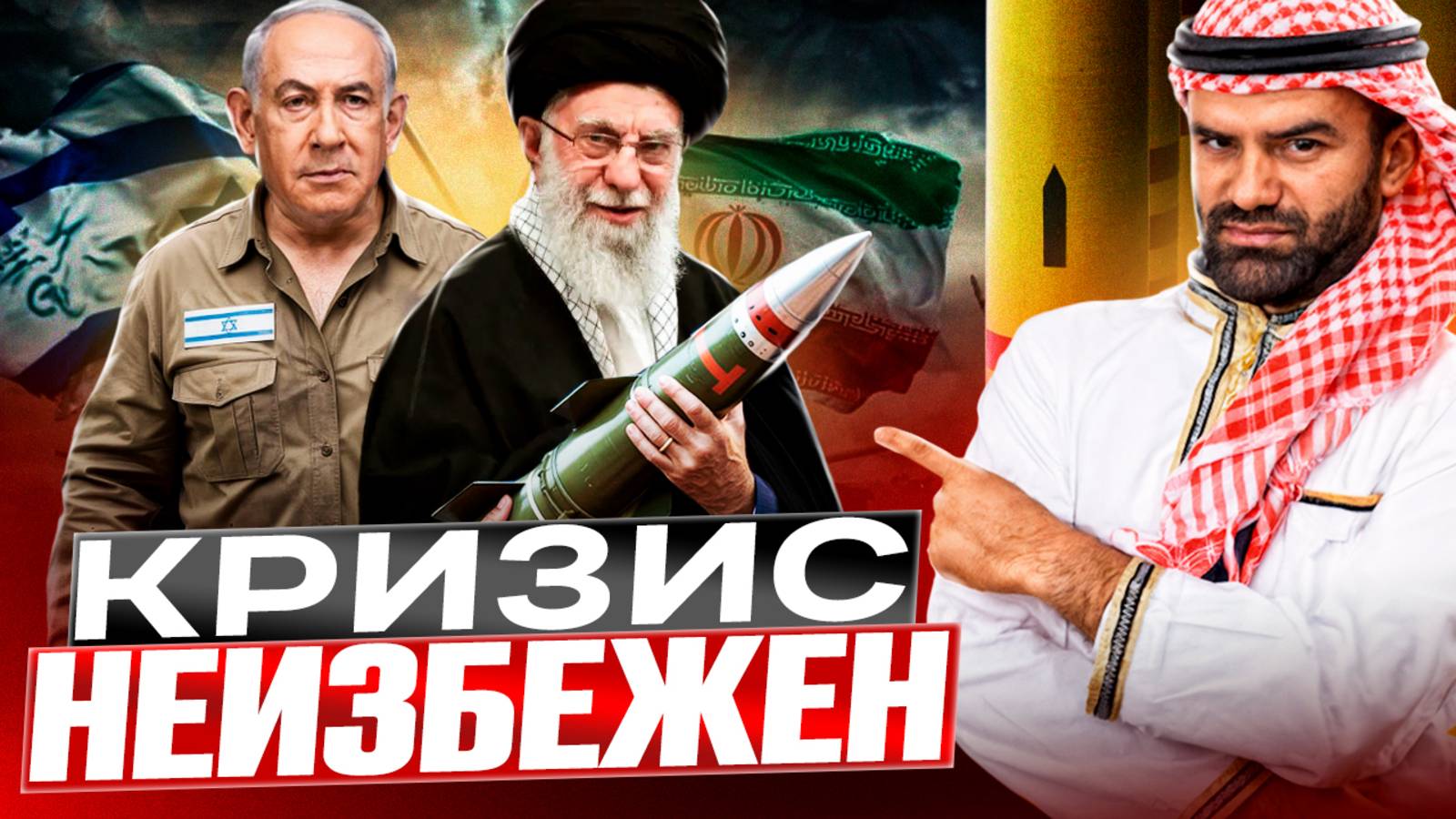 Катар ПРЕДУПРЕЖДАЕТ! Израиль и Иран стали УРГОЗОЙ для газового рынка?!