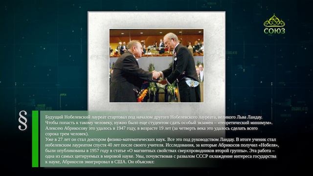 Этот день в истории. 25 июня