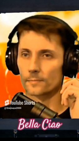 Bella Ciao. Кавер Сергей Смагин